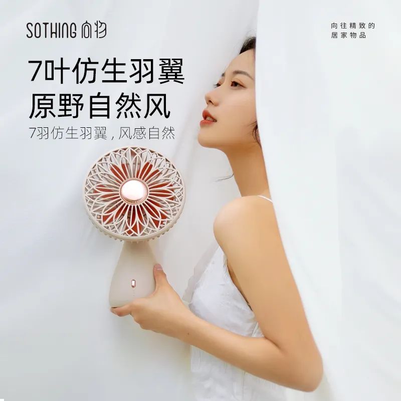 小米生态循环扇,小米静音无扇超静音