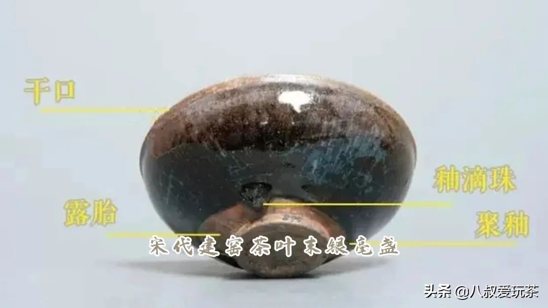 建盏干口是不是瑕疵,建盏干口是瑕疵么