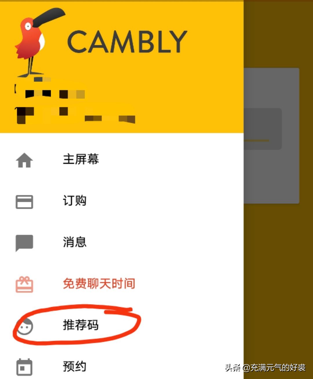 雅思7分备考经验,零基础三个月考雅思5.5