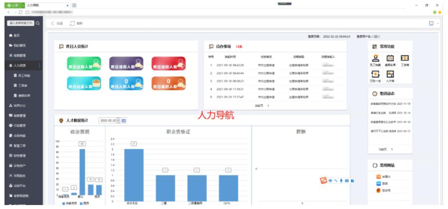 5款简单易用的电脑软件建议收藏,电脑必装的五款神级软件