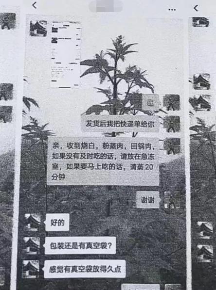 老婆婆网上卖扣肉，有人买150份后索赔5万，方知遇到职业打假人