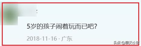 男子口称女子屁股自己也想摸，揭露“我弱我有理”下的丑陋人性！