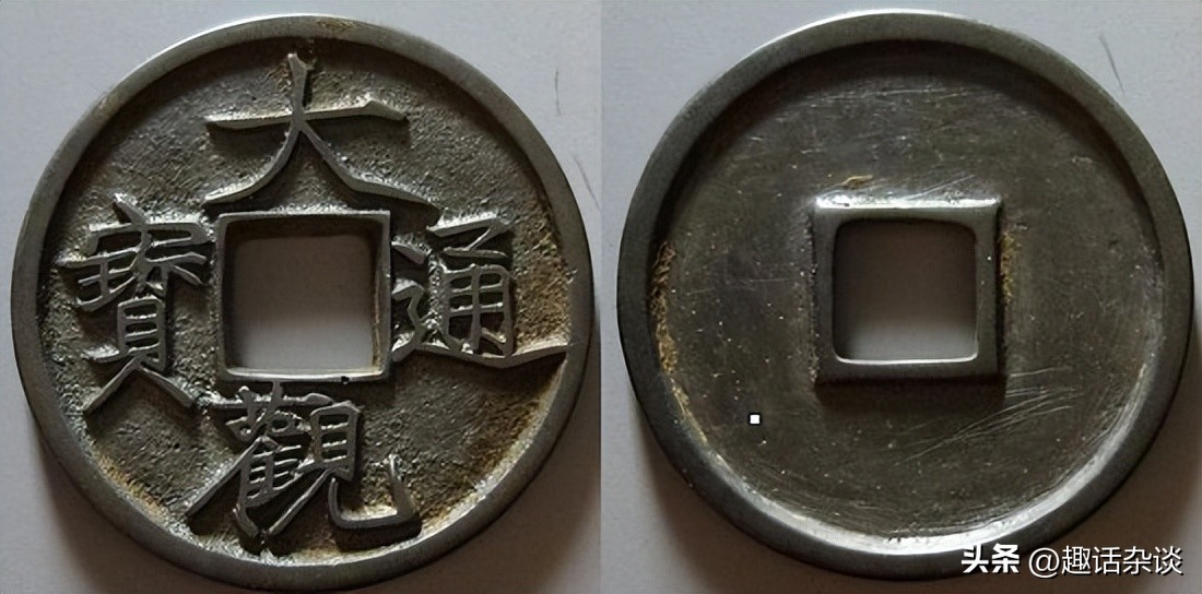 通宝重宝元宝区别,崇宁通宝元宝重宝有什么不同