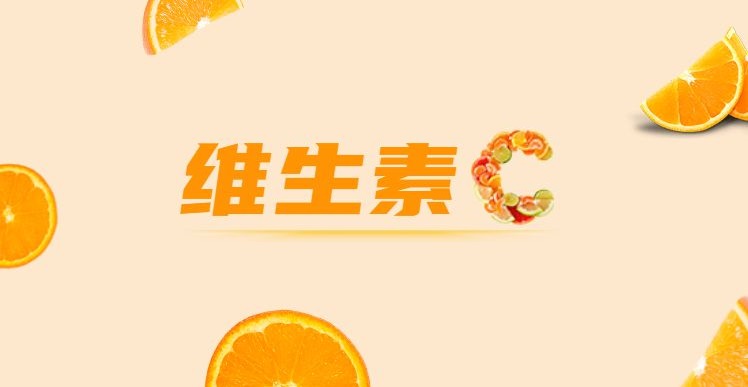 经常吃一片维生素c副作用是什么,长期吃维生素c一天一片