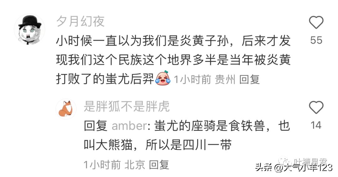 “你的IP地址暴露后发生了什么？”呵呵呵评论区我要笑了