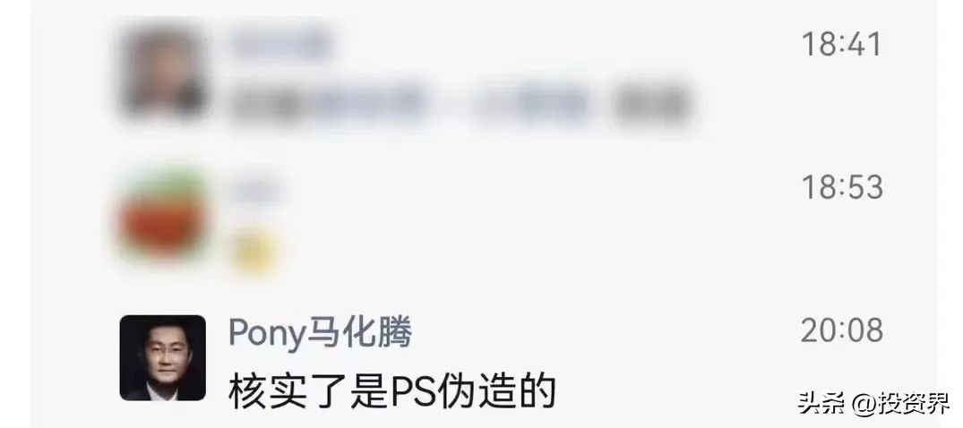 羊了个羊，一夜惊动马化腾