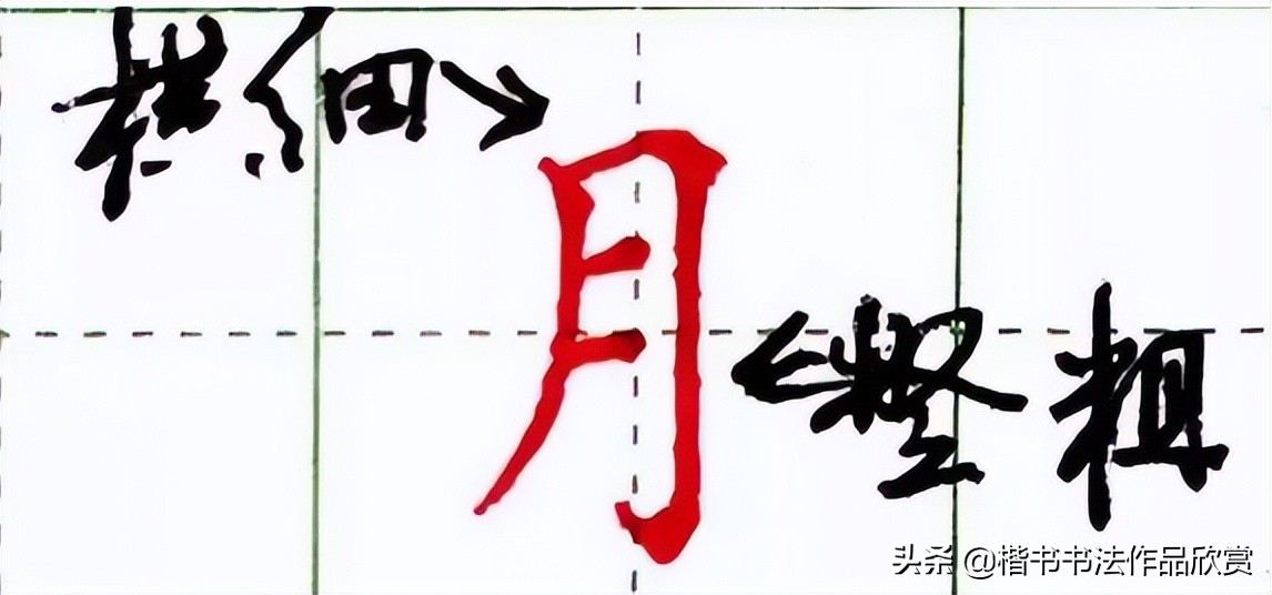 练字速成法7天练出一手好字,练字技巧和方法练一手好字的诀窍