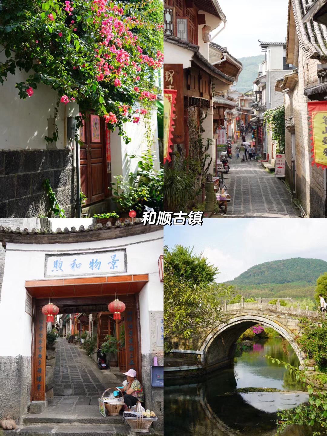 边境第一城腾冲,云南腾冲极边之城