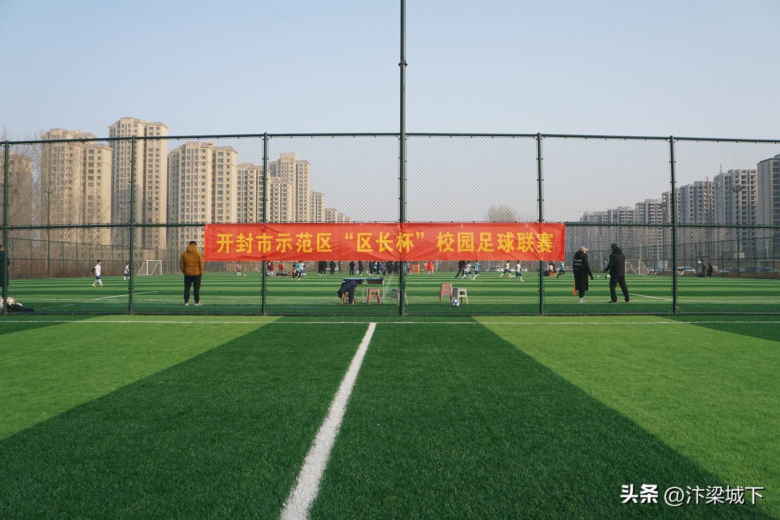 开封市2024示范区校园足球联赛,开封市祥符区区长杯足球比赛视频