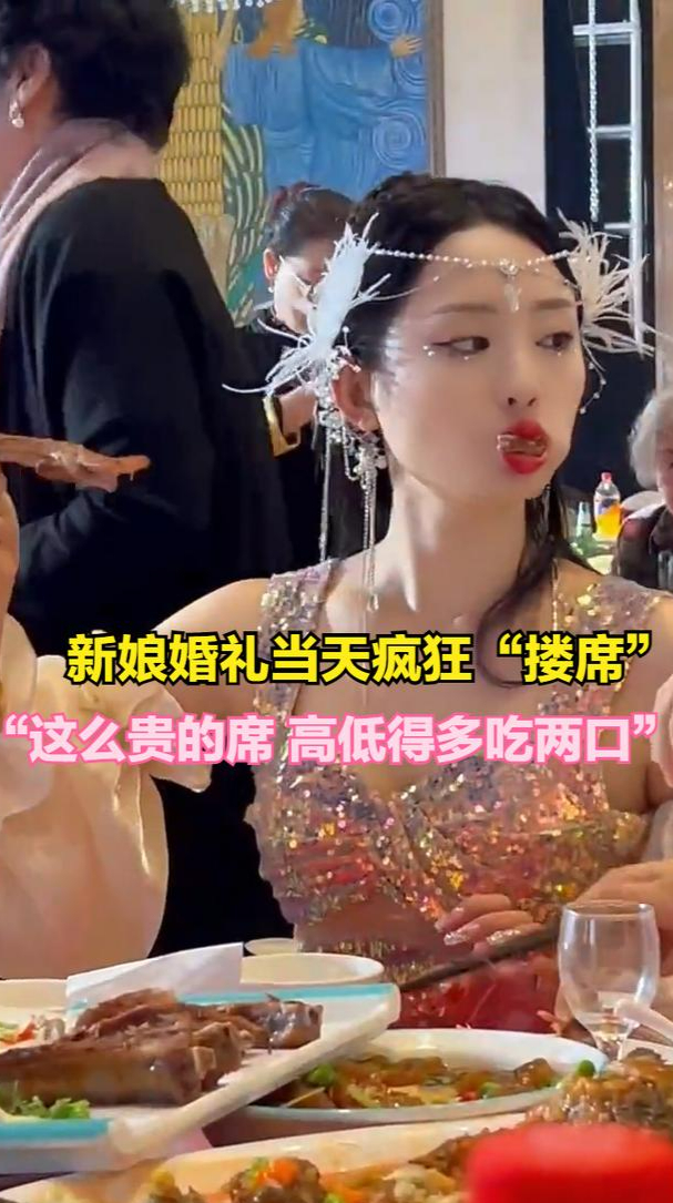 婚礼上新娘穿着敬酒服盛装出席,结婚当天新娘穿黑色礼服敬酒