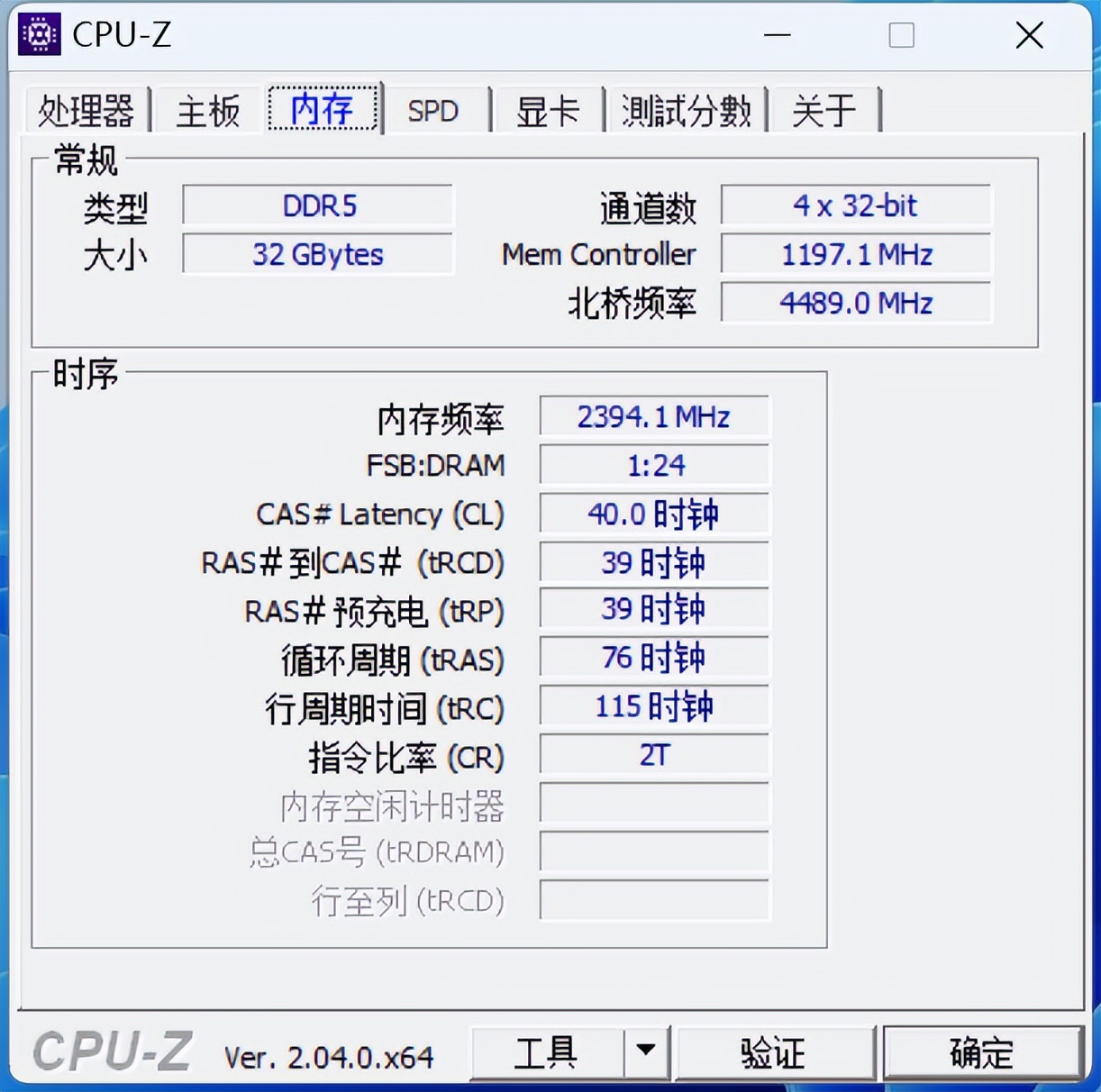 技嘉b760m小雕ddr5测试,技嘉b760mddr5小雕支持神光同步吗