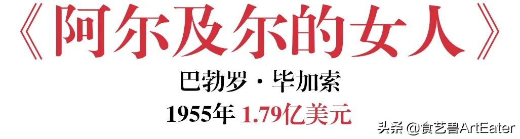 全球拍卖史最贵的100件中国瓷器,世界顶级的艺术品拍卖