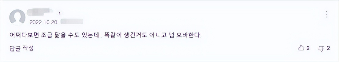 404组合成员撞脸,花了400万整容200次