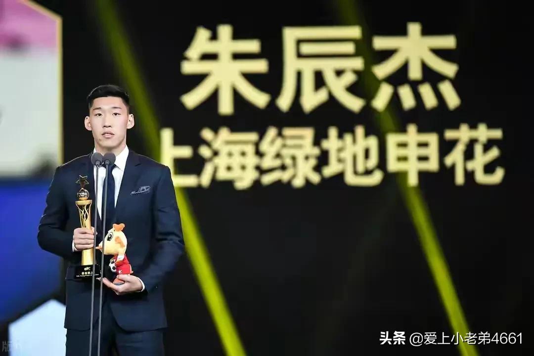 朱辰杰申花国奥,上海申花朱辰杰远射