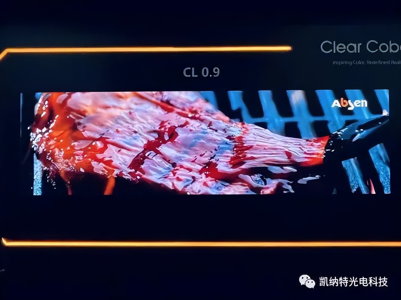 ISE2022开幕！看中国LED屏企展示哪些新科技