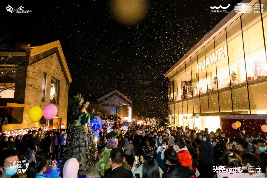 2023购物中心大展宏“兔”特别企划-深圳篇