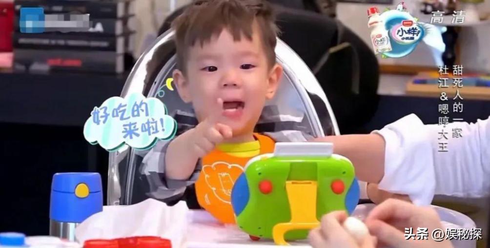 杜江和霍思燕近来什么情况,杜江和霍思燕最近的消息