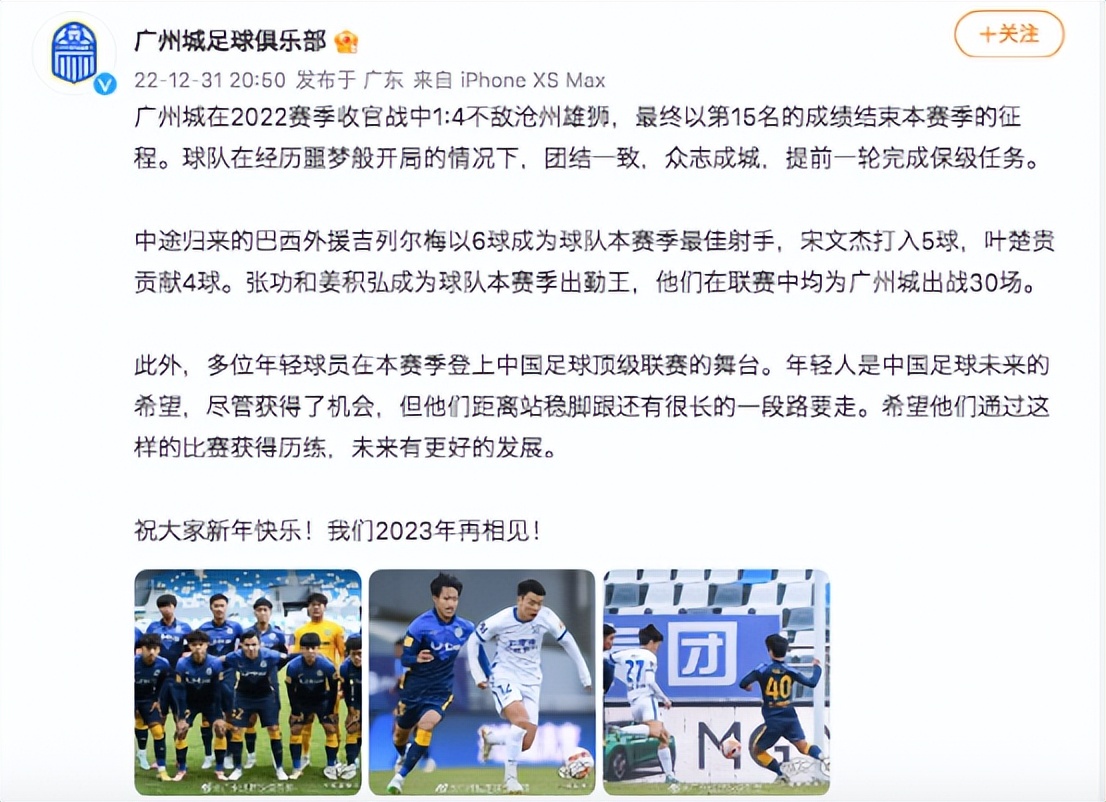 李玮锋对球霸的看法,李玮锋足球最新消息