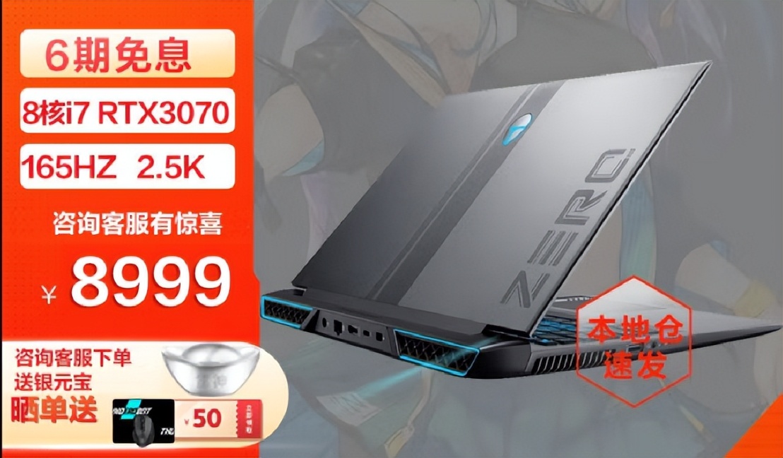 2k玩游戏显卡功耗增高吗,雷神zero3070吃鸡游戏测试