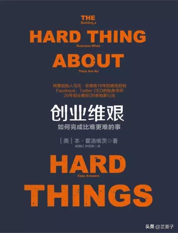 李开复创业推荐书,推荐30本创业经典书籍