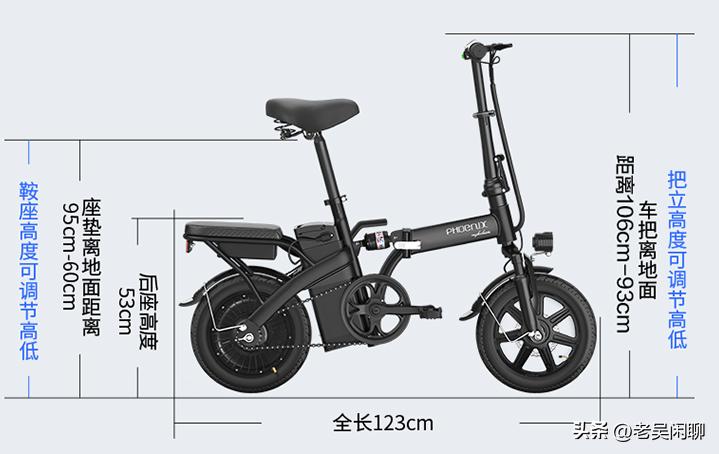 凤凰电动自行车简易款,入门级儿童电动自行车推荐