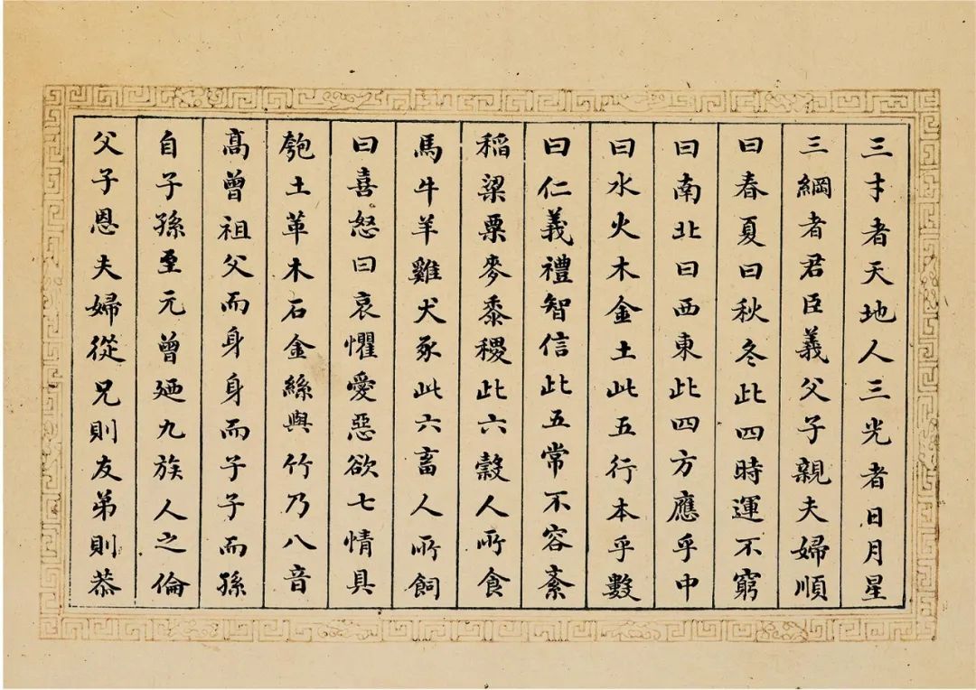 同古堂|宰相“刘罗锅”的书法到底怎样？