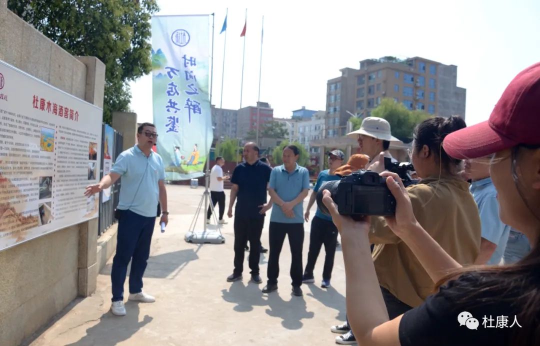 杜康酒厂参观,杜康酒业的参观