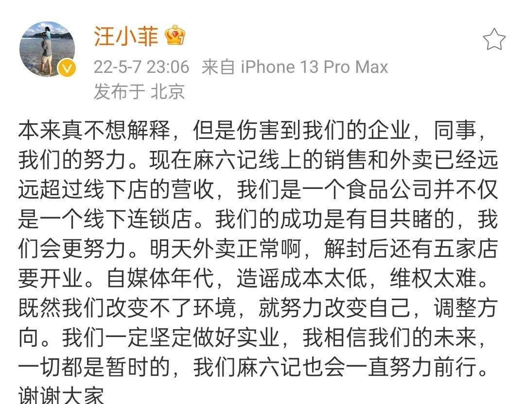5月只过去9天,曝出9个瓜,离世、恋情、复合、破产,个个是大瓜