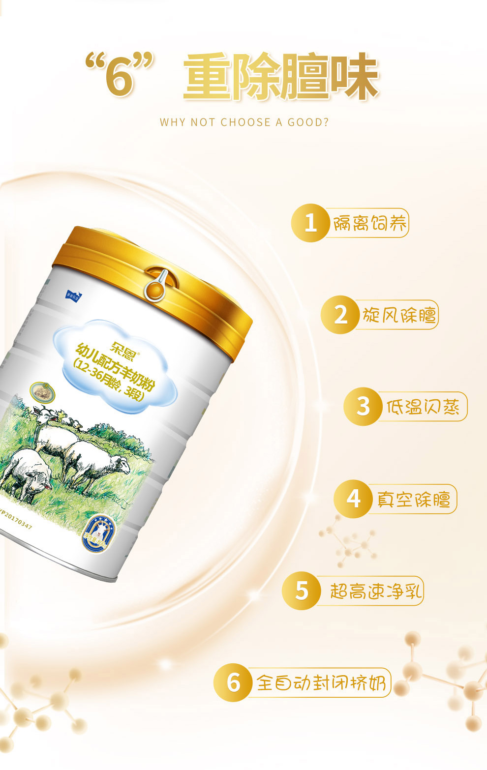 陕西雅泰乳业有限公司在哪里,陕西雅泰乳业有限公司联系电话