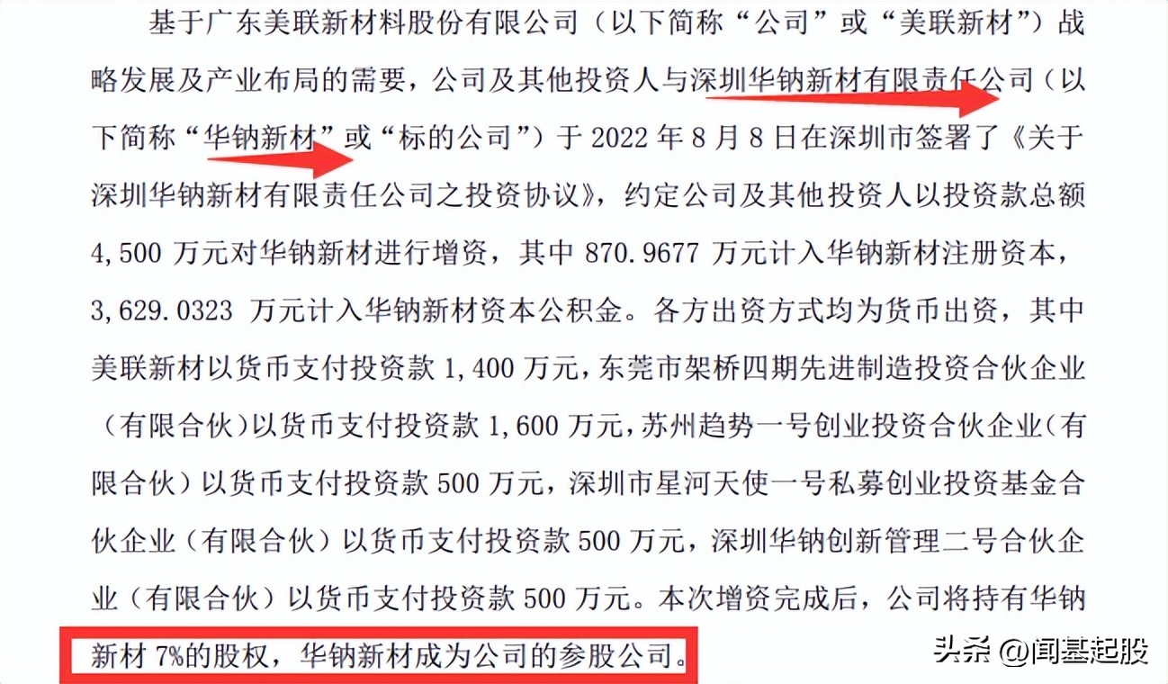 钠电池原材料龙头企业,钠电池正极材料企业