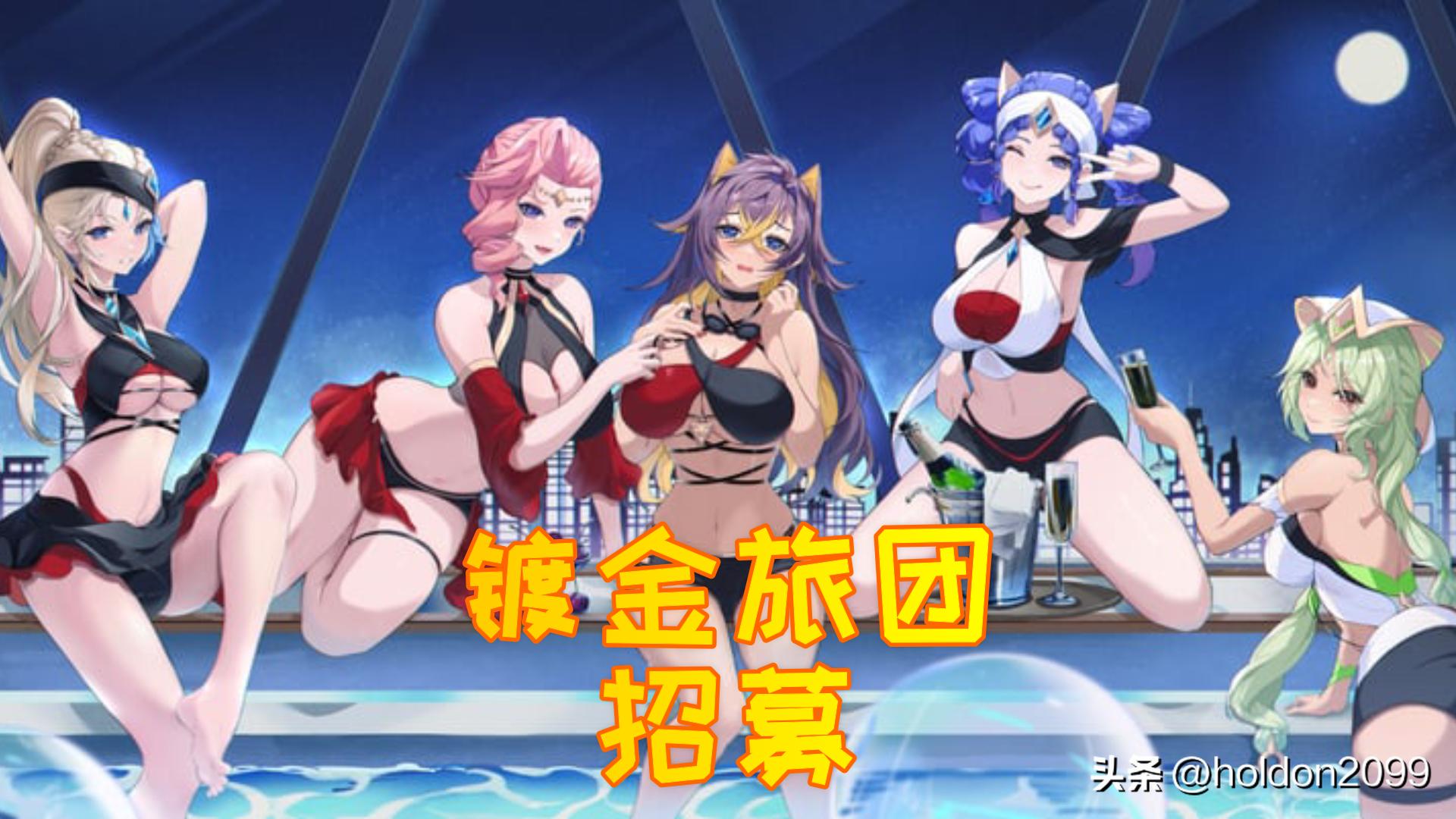 原神迪希雅散兵队伍,原神迪希雅培养攻略主c配队