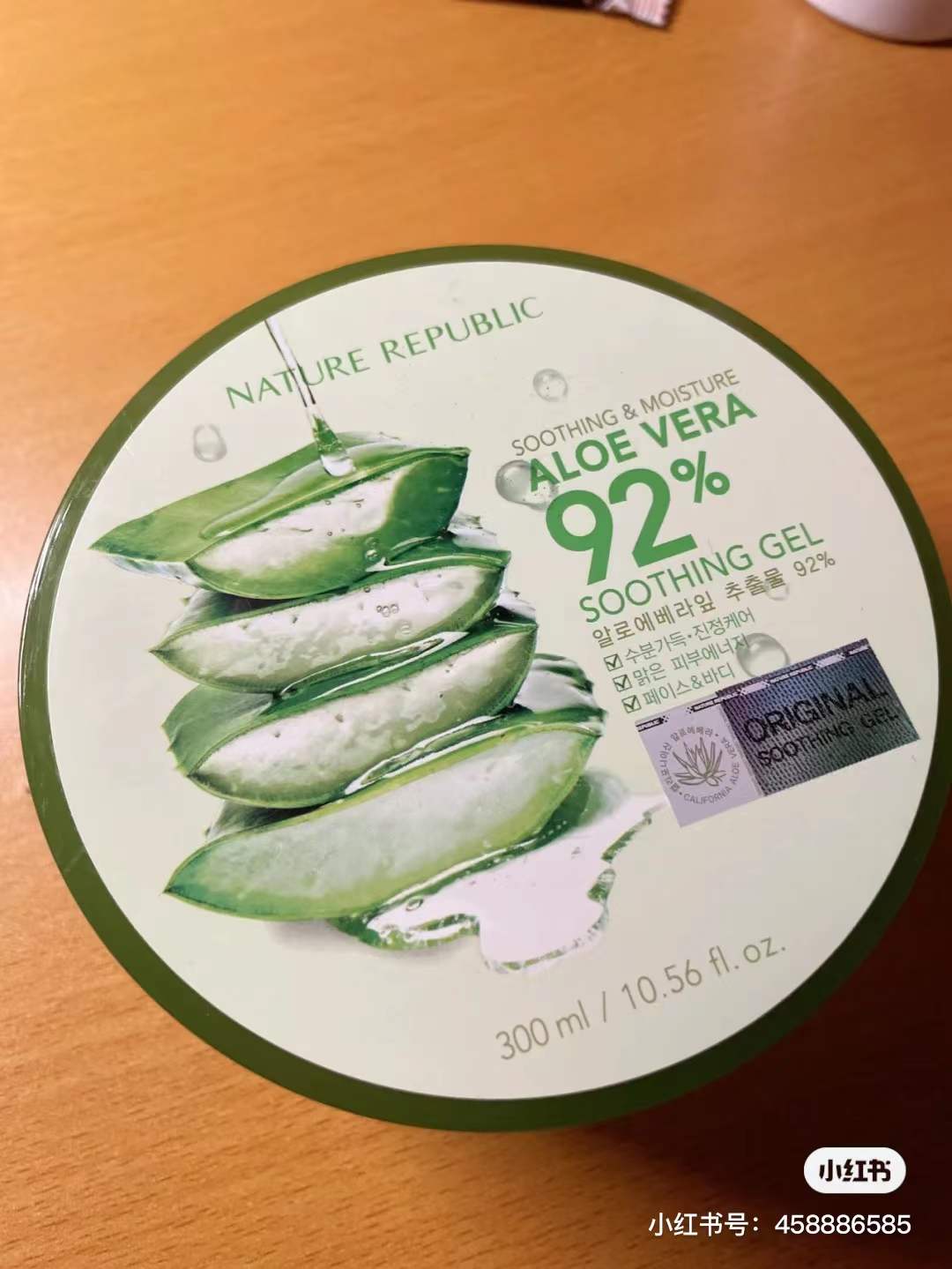 近期很火的韩妆,以前流行的韩妆视频