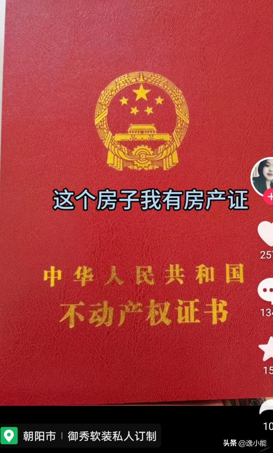 入户门被邻居封死后续,新房入户门被邻居封死真实原因