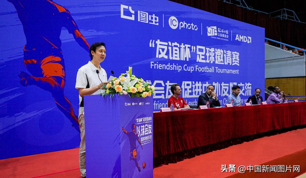 友谊杯足球赛,友谊杯冠军赛