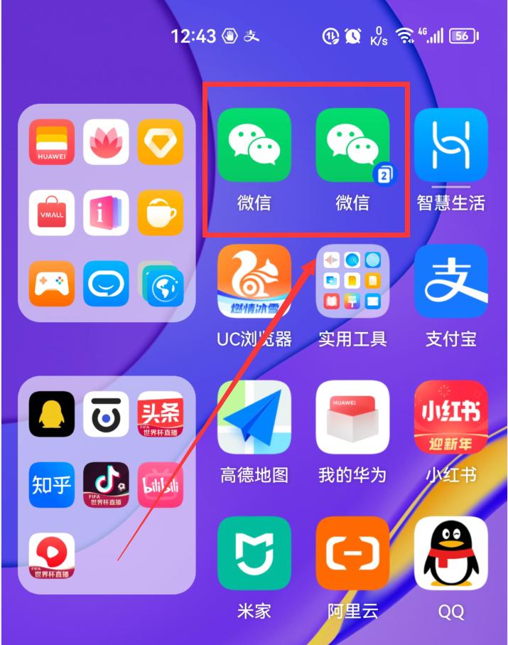 苹果手机比国产手机网速更快吗,苹果手机比安卓手机好的软件