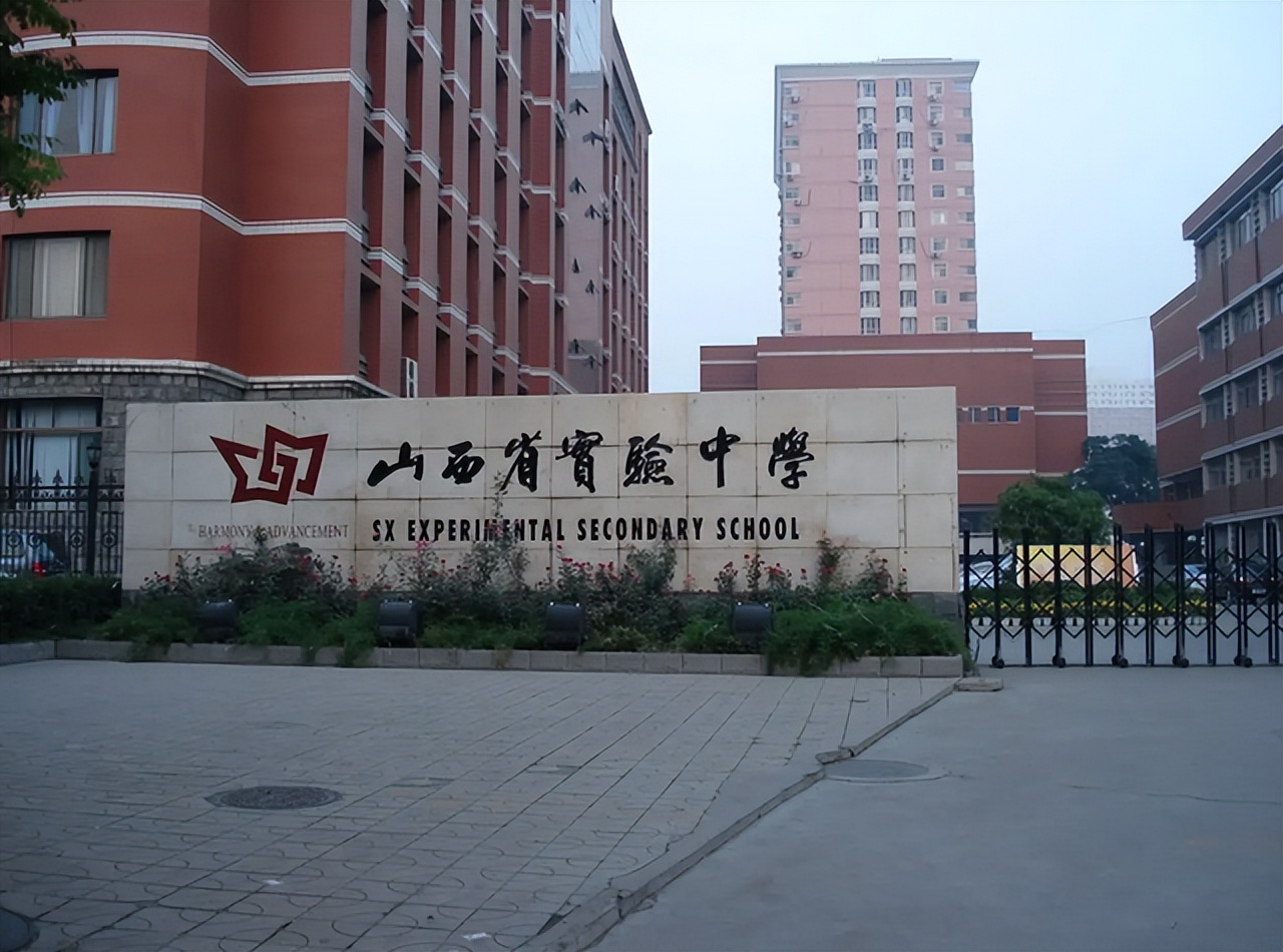 山西5个学校入围全国百强,山西省首批重点中学名单