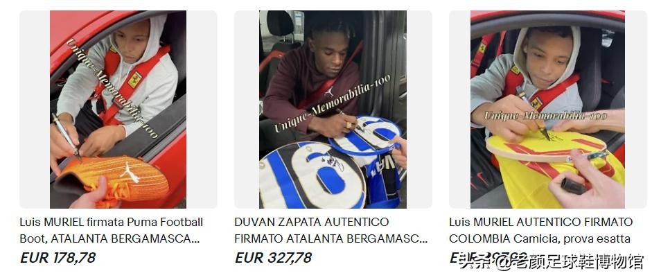 巩汉林的足球签名真的是赝品吗,巩汉林的签名球是赝品