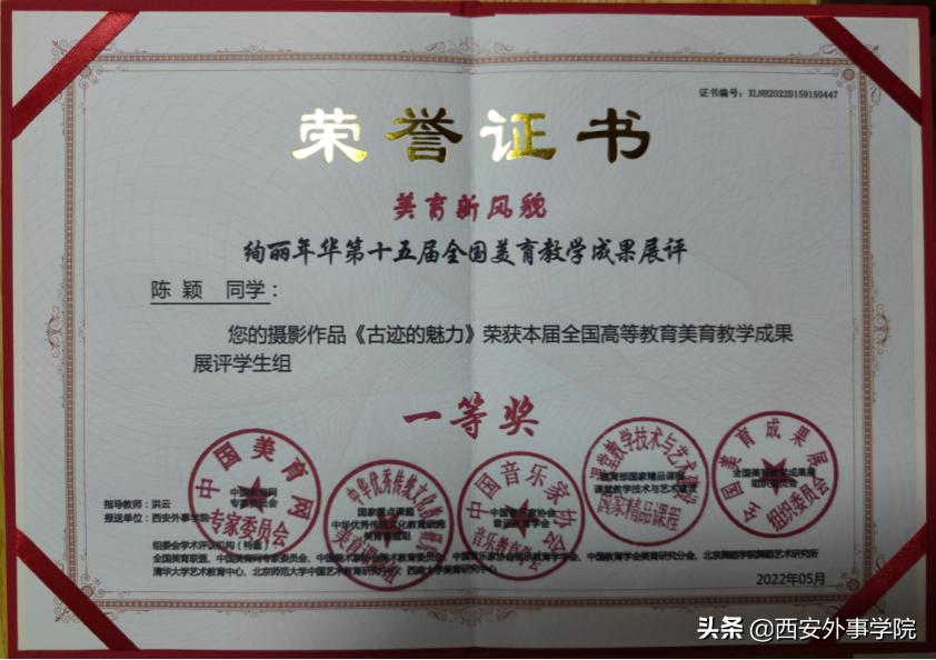 西安外事学院影视动画专业怎么样,西安外事学院表演专业前景