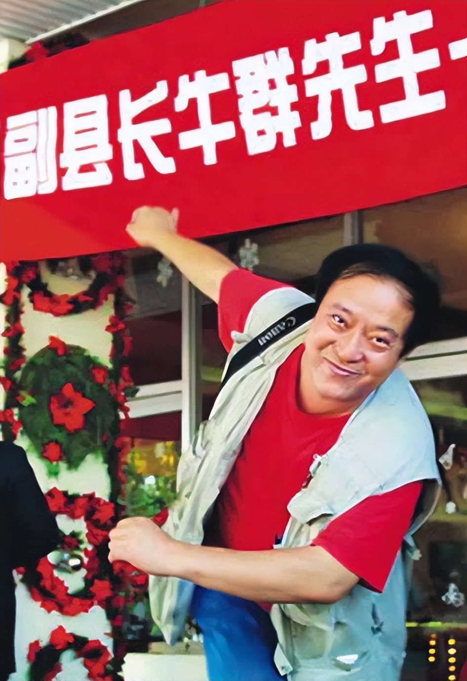 牛群卸任县长,牛群卸任蒙城县长视频