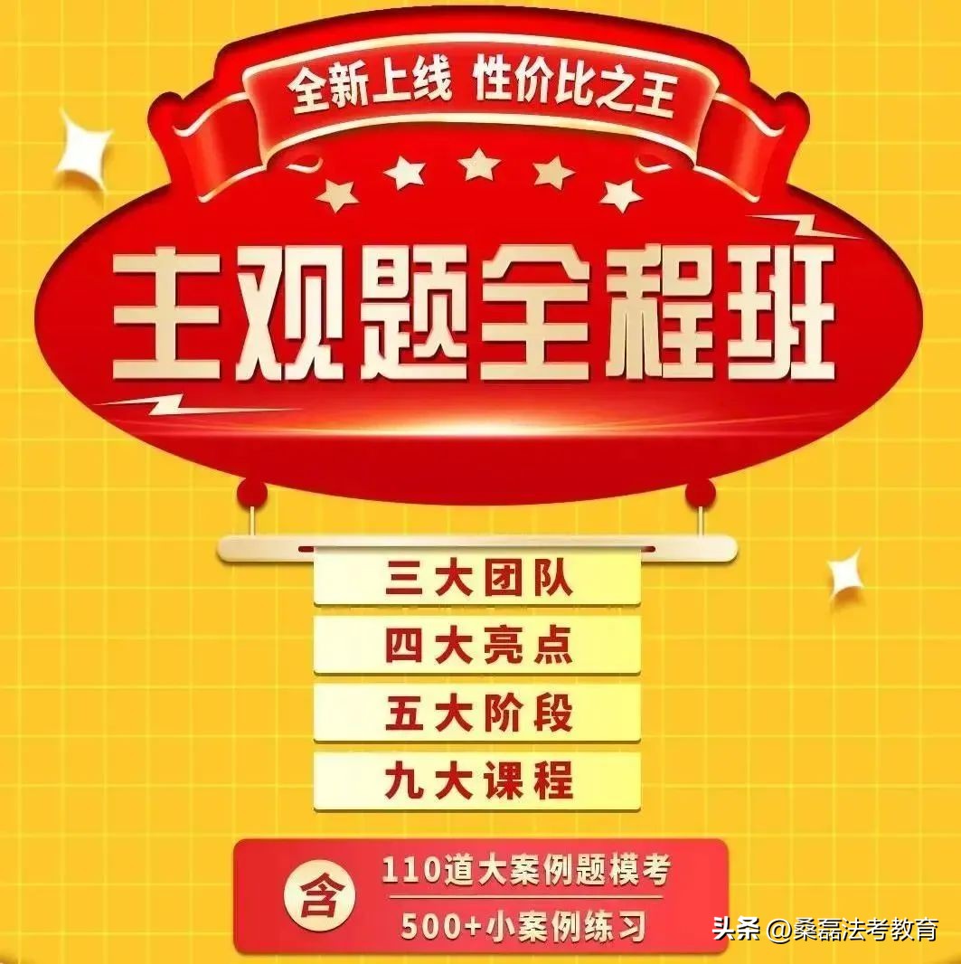 主观题差一分通关，难受很久怎么办？找准问题才能逆风翻盘！