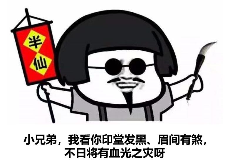 为什么不能透过门缝偷看,为什么不能透过窗户看见里面