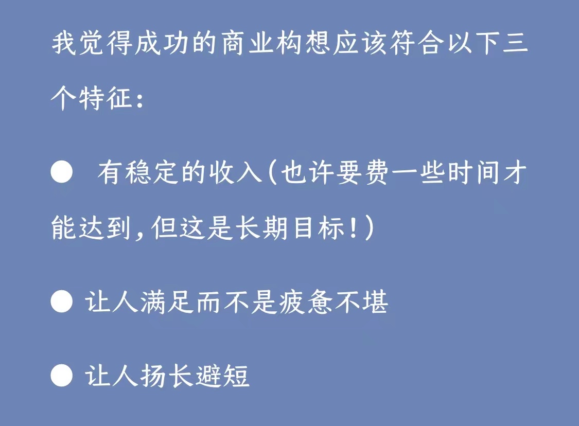 赚钱的妈妈读书笔记,全职妈妈创业笔记