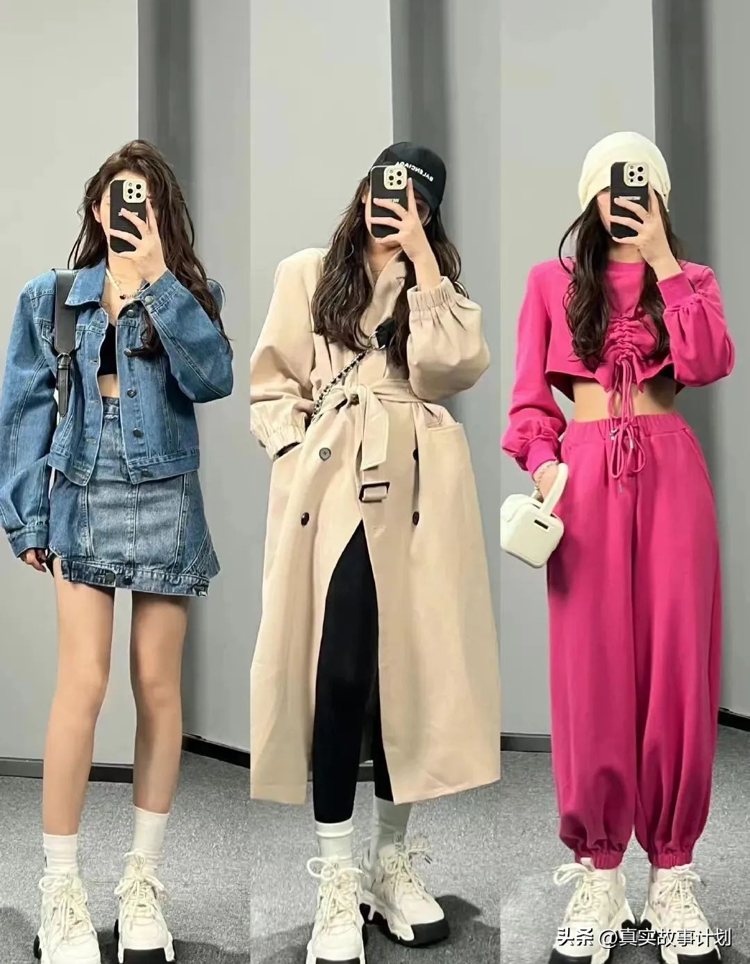 走红前,走红路上的绊脚石