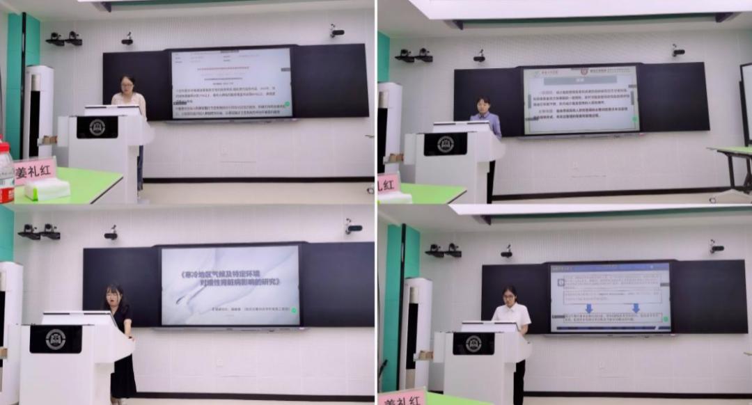 哈尔滨医大二院全科,哈医大二院全科