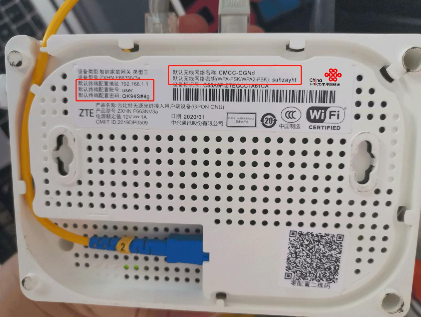 家用宽带怎么取消网速限制,怎么给宽带设置限制网速