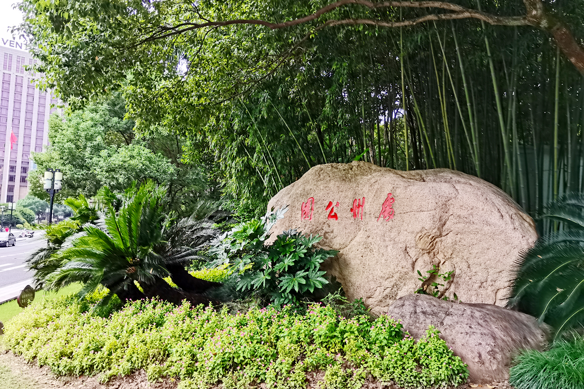 孔融少时让梨视频,孔融小时候是干什么的