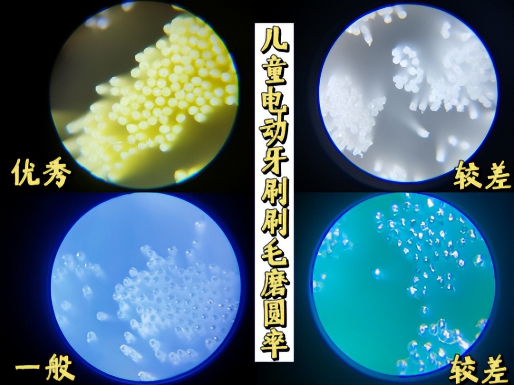 宝宝用电动牙刷的危害,儿童电动牙刷的危害有哪些