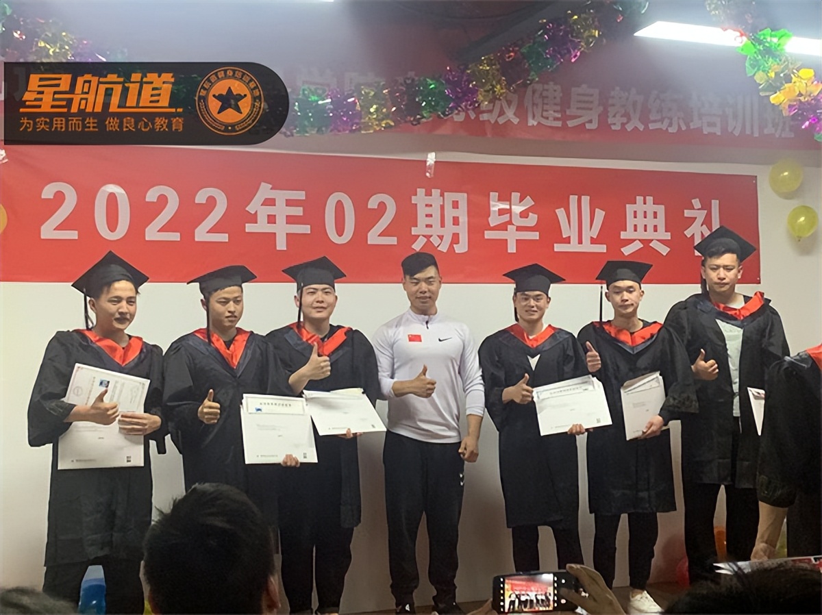 健身教练培训哪个学校比较靠谱,健身教练培训在哪里学比较好呢