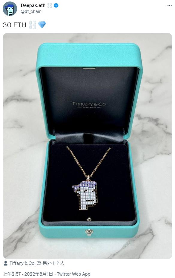 蒂芙尼珠宝2022,蒂芙尼新款项链6万