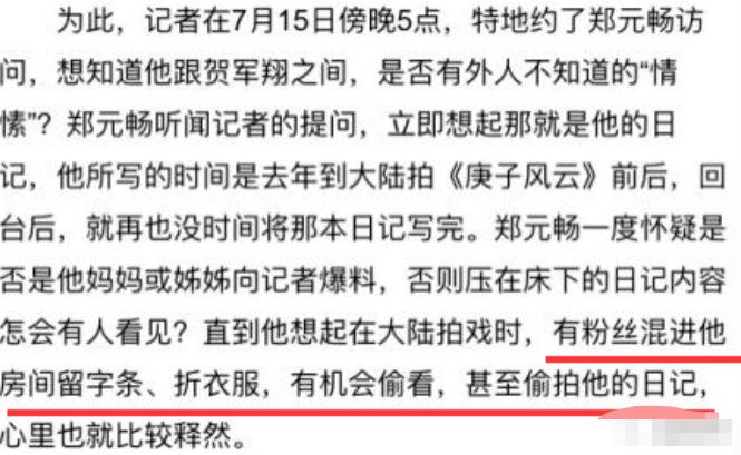舌吻陪J妹，亲3遍还有下一场！老婆提前两个月生产，处女座难搞？